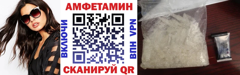 Купить где  Сердобск  АМФЕТАМИН VHQ 
