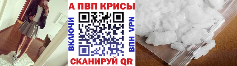 Купить где  Сердобск  A PVP мука 