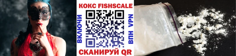 Купить где  Сердобск  Кокаин 97% 