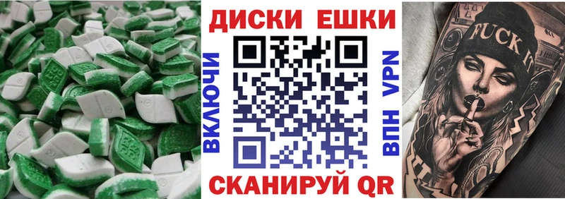 Купить  Сердобск  Экстази 300 mg 