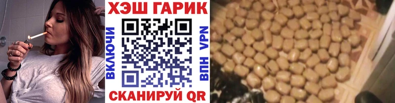 Купить где  Сердобск  ГАШИШ убойный 