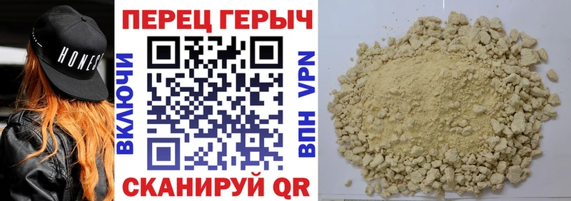 Купить  Сердобск  ГЕРОИН VHQ 