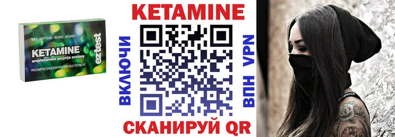 КЕТАМИН ketamine  Купить  Сердобск 