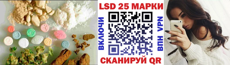Лсд 25 экстази кислота  Купить  Сердобск 