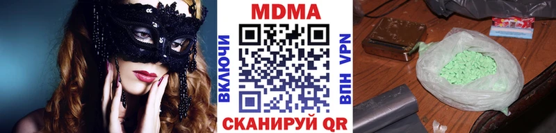 Купить закладки  Сердобск  MDMA crystal 