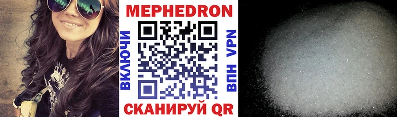 МЯУ-МЯУ мука  Купить где  Сердобск 