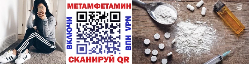 Первитин пудра  Купить закладки  Сердобск 