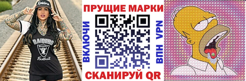 Купить  Сердобск  Марки 25I-NBOMe 1500мкг 